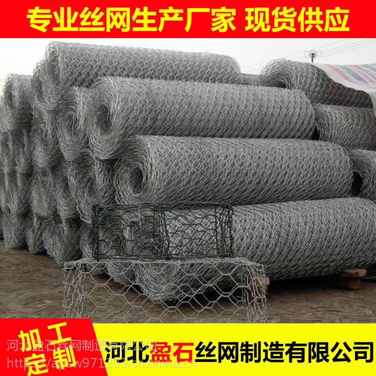 东北三省公认水利工程用格宾网  盈石石笼网