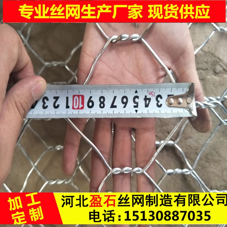 厂家直销5%高尔凡格宾笼河流拦截 